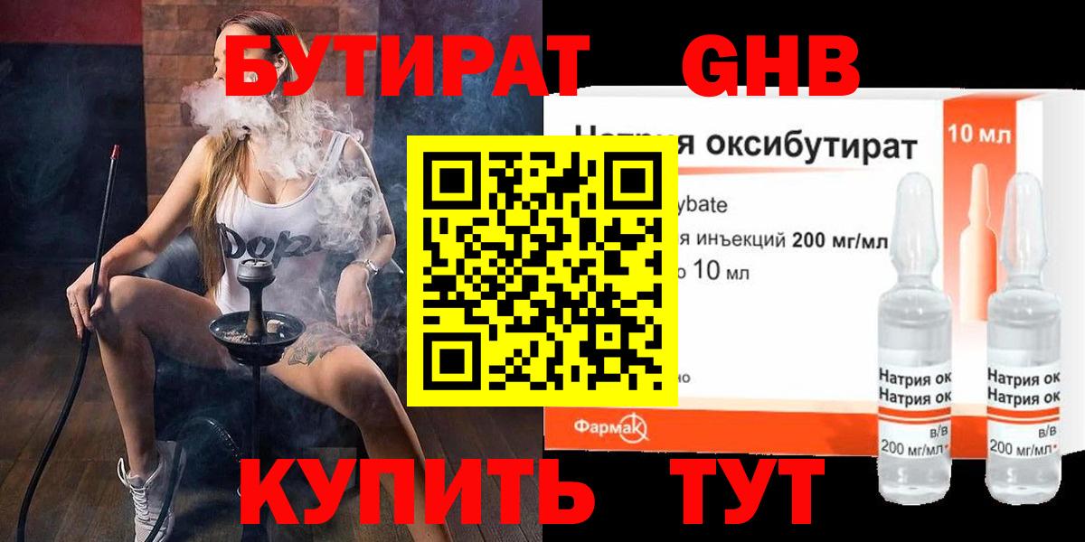 МЕФ Кумертау
