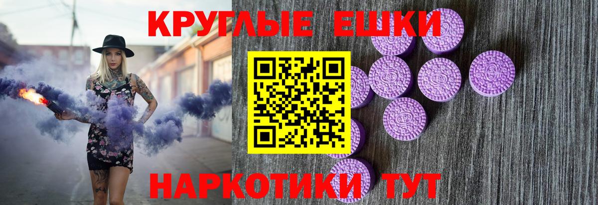 ЭКСТАЗИ 99% Кумертау