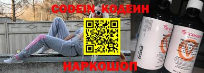 стаф Кандалакша