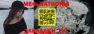 стаф Кандалакша