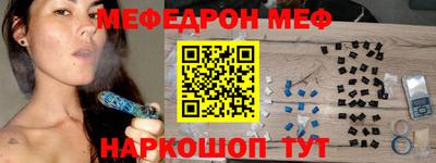 стаф Кандалакша