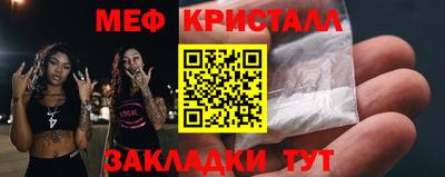 стаф Кандалакша