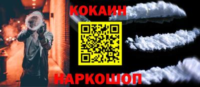 героин Канаш