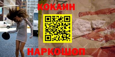 героин Канаш