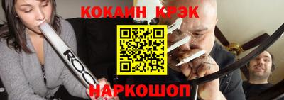 стаф Кандалакша