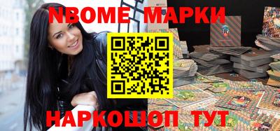 стаф Кандалакша