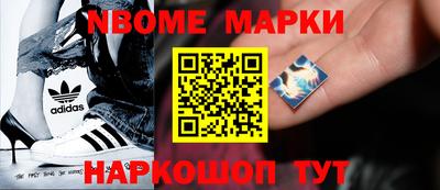 героин Канаш