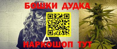 стаф Кандалакша
