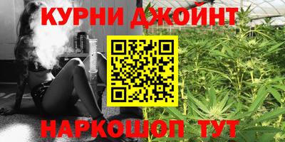 героин Канаш