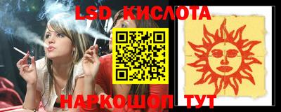 стаф Кандалакша