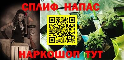 героин Канаш
