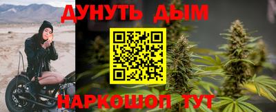 героин Канаш