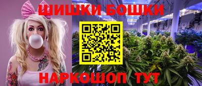 героин Канаш