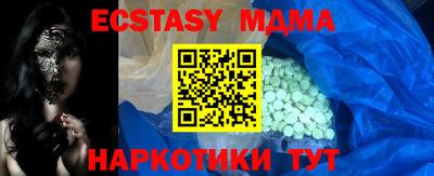 мдпв Камышлов