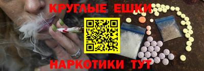 стаф Кандалакша