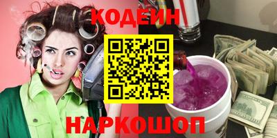 стаф Кандалакша