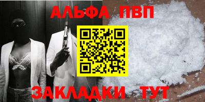 стаф Кандалакша