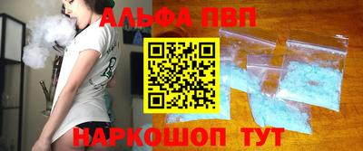 стаф Кандалакша