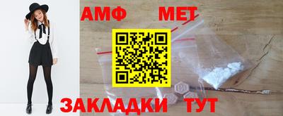 стаф Кандалакша