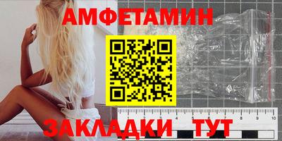 стаф Кандалакша