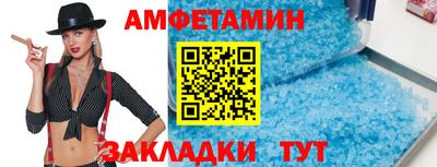 стаф Кандалакша