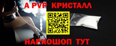 героин Канаш
