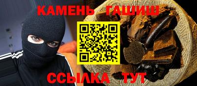 героин Канаш