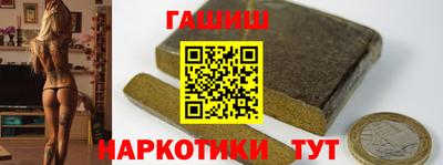 героин Канаш