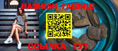 героин Канаш