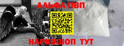 стаф Кандалакша
