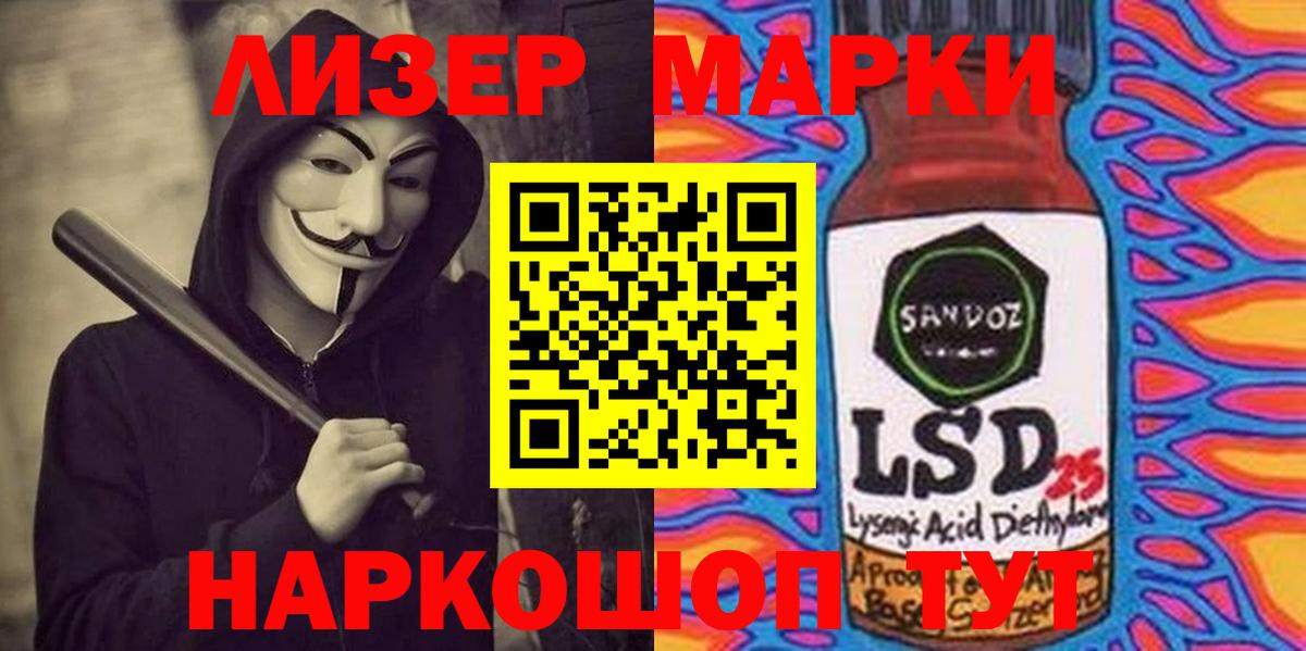 ЛСД экстази ecstasy  Вход с VPN  Кумертау  Лсд 25 экстази кислота 