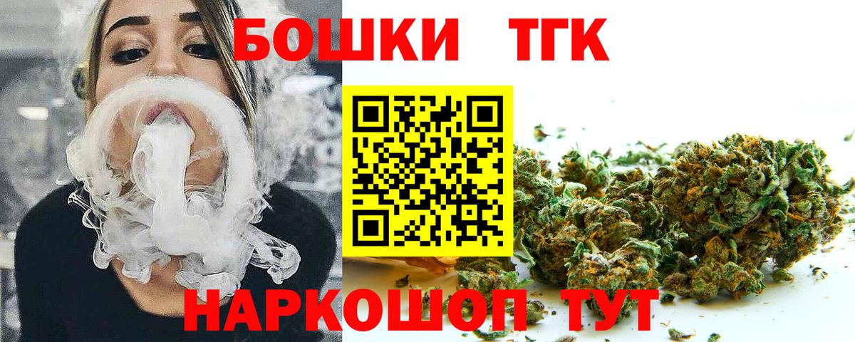 Меф МЯУ МЯУ кристаллы  Каннабис  Cocaine  ГАШ  Кумертау  Вход с VPN 